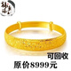 OIDSG Hong Kong Duty Free 9999 Real Gold Dragon and Phoenix Chengxiang Bracelet Women's Gypsophila Gold Solid Foot Sand Gold Bracelet Bracelet Blessing Bracelet with Gift Box Lao Fengxiang Same Style