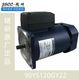 
He Jiangong JSCC Jingyan Speed ​​Reducer Motor 90YS40GV2290YS40GY2290YS40GY3890GK10H 90YS40GV22 40W fixed-speed motor