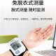 
Omron blood pressure monitor household wrist type electronic blood pressure instrument medical grade high-precision portable and free blood pressure measurement instrument Blood pressure monitor 6182+ free measurement + high blood pressure reminder