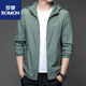 罗蒙（ROMON）2025新款防晒衣男士夏季薄款休闲户外冰丝连帽防晒服外套衣百搭 N9928 雾蓝 M 170 105-120斤