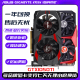 
Colorful GTX1050TI4G 960 2G 750TI 1030 1650 Ice Dragon God of Earth Wind General Chasing Wind Destroyer Wantu Master Disassembled Graphics Card MSI GTX1650Super 4G Wantu Master Disassembled Card (one year warranty)