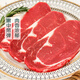 Barbecue Season Imported Grain-fed Thin-cut Eye Steak 200g