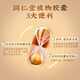 同仁堂北京同仁堂 破壁灵芝孢子粉胶囊 0.35g/粒*60粒/盒增强免疫新效期 灵芝袍子粉60粒*4罐【家庭装】