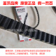 蒋之爱皮带光阳豪迈力帆GY6-125-150摩托车驱动传动皮带原装 19.7*723适用豪爵USR/AFR/萌系