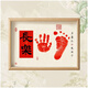 One-year-old baby's hand and foot prints, one-month-old baby's hand and foot prints, painted feet, 100-day table setting souvenir, ritual sense, 100-day calligraphy, with ink pad A4 (21x29.7cm)