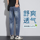 2025 neue neun-Punkte-Jeans für Männer in Sommerdünnen Männern für Männer, leicht lose geradlinige Männer Retro-Elastikhosen Trendy 826 Nanometer Blau Sommerdünnstil Boutique Neun-Punkte 30 Größe (Taillenumfang 2 Fuß 3)