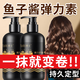 Dr. Yunmei Caviar Elastin Moisturizing Curl Anti-frizz Fluffy Perm Curl Care Essential Oil Long-lasting Styling Three-dimensional 2 Bottles The Second Bottle is Half Price