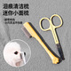 Amor pet tear stain comb, cat small face comb, small dog pet tear stain, dog poop, face trimming scissors, cleaning and management, yellow two-piece set
