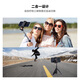 Zhuoer (K/F CONCEPT) suitable for DJl DJI pocket3 tripod mobile phone selfie stick floor stand Osmo pocket gimbal camera extension rod handheld portable mini tripod black