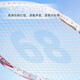 
YOUNI/Uniyodiman Carbon Middle King Badminton Racket Single Shot Full Carbon Fiber Ultra-light Offensive Competition Level Professional Model High Pound Carbon Middle King 9900Pro Streaming White 4U Offensive Model [Give 22 pounds (for children)