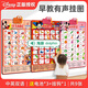 Disney Disney Audio Early Education Poster Bild Baby und Kinder Pinyin Voice Toys Alphabetisierung Baby Punkt Reading Abschlussgeschenke kennen Gemüse [Geben Sie Akku]