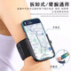 SMVP Outdoor Rotating Wrist Mobile Phone Holder Didi Driving Special Arm Sports Running Belt Cycling Takeout Navigation Stand Outdoor Sports Artifact Wrist Style Short Strap +