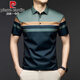 皮尔卡丹（pierre cardin）高档冰丝薄款短袖男T恤翻领夏季新款条纹半袖polo衫 深蓝色 GR/9925/N M 165