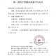 KDANG【德国品牌】医用级视网膜脱落术后趴枕眼科手术后趴睡枕神器KD02