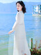 Chu Ziyis weißes Kleid mit Temperament und schlankem Fairy Long Rock Yunnan Reise -Outfit Desert Photography Beach Rock Anzug Rock mit Weste 983 One Size xxl