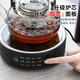 Tea edge boiling teapot electric ceramic stove tea boiling kettle health pot set tea stove household kung fu tea set