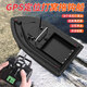 Huying Fishing Fernbedienungssteuerungsschifferboot Intelligente GPS -Positionierung Automatische Rückkehr zu 500 Meter Fernbedienung Bad und Hakenboot D16 Standard Edition ist mit 5200 mAh Batterie ausgestattet
