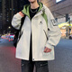 Chang Luzhu Frühlings- und Herbstjacke Herren jugendlicher koreanischer Herrenmode und Evergrande Student Spring and Herbst 683 Weißer Kaffee [Stil] M Vorschläge [80-100jin [Jin entspricht 0,5 kg]]