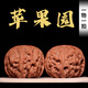
DR-FLVVS Nanjiang Stone Walnut Cultural Play Apple Orchard Lion Head Mentougou Old Tree Short Stump Pointed Pointed Sphere Playing Non-Four Buildings 16778[45 Apple Orchard]