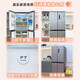 Hualing Refrigerator Midea produces 426 cross double door folio 61cm thin first-level energy efficiency subsidy with an immediate discount of 15% air-cooled frost-free household refrigerator HR-426WSP first-level energy efficiency 426