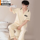 Modal Frühlings- und Sommer-Pyjama Herren-Kurzärärmelhosen lässig einfache Strickjacke reine Baumwolle Dünne Heimkleidung Elastizität Set CTWM6227 Lycra Baumwoll-Pyjama L. L.