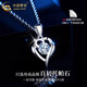 China Gold (CHINA GOLD) Love Platinum Necklace for Women PT950 Platinum Pendant Practical Valentine's Day Birthday Gift for Girlfriend and Wife Lover Platinum Heart to Heart Pendant About 1.4g with K Gold Chain