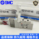 XMSJ Solenoid Ventil VQZ1121/1131/VQZ2121-5L/5L1/5LO1/5MO1/5M1-M5/C4/C6 VQZ1421-5MO-M5