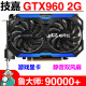 
GIGABYTE2G/4G Computer Game Graphics Desktop Computer Stable Games Working Small Graphics Card 1050 4GB