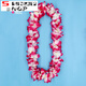 SNQP lei neck thickened Hawaiian lei award hula performance bar company annual meeting party commendation yellow 1.2 meters thick version 1 pack