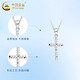 China Gold (CHINA GOLD) Cross Platinum Pendant for Men PT950 Platinum Pendant Platinum Necklace Wedding and Birthday Gift for Girlfriend Cross Platinum Pendant About 1.1g Free Silver Chain