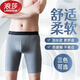 Langsha Extended Sports Panties Modal Comfortable Soft Boxer Pants for Men High Elastic Anti-Grain Legs Large Size Home Pants Black + Gray + Royal Blue [24H Speed ​​Hair] 5XL 215-240Jin [Jin equals 0.5 kg]