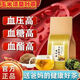 Peking Tongrentang Mais Rasur Maulbeerblatt Tee grüne Geld Willow Burdock Wurzel Kombination Gesundheit Tee Löwenzahn Buchweizen Pueraria Wurzel Kombination Kräuter Tee Mais Rasur Maulbeerblatt Tee-Drei hoch 1 kleine Paket zum Probieren [kleine Menge]