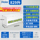 Haier freezer with a commercial large capacity double door with over 500 liters, ultra-low temperature fully frozen horizontal seafood tea cabinet 829GHEP丨-38 degrees quick freezing丨electronic temperature control 829L