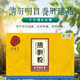 北京同仁堂熊胆粉0.25g正品国药准字OT金胆药王熊胆粉冻干C正宗官方旗舰店护肝礼盒装【100%发货 1盒【0.25g*7瓶】熬夜应酬 基础装