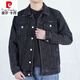 Pierre cardin 2025 Spring and Autumn Denim Electric Welding Workwear Men's Work Jacket Welder Anti-scalding Labor Protection Clothes Construction Site Labor-resistant wear-resistant Y848 Light Blue Denim Jacket M