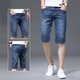 Seven Wolf (SW1960) Sommer Dünne Denim-Shorts Lose Trendy Casual Cropped Hosen 2025 Neue Herren-Strecke mit mittlerer Hose XBL-629 Blue + XBL-687 Blue 29 30120-1jin [Jin gleich 0,5 kg]