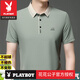Playboy (PLAYBOY) heavy high-end light luxury mulberry silk men's short-sleeved T-shirt in summer new middle-aged casual fashion trend lapel POL brand 16821 green [comfortable and breathable] M 165100-120Jin [Jin equals 0.5 kg]