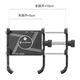 Подходит для Xidesheng Ad300 Bicycle Mobile Phone Crackt