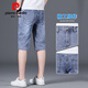 Pier Cardin Herren Fünf-Punkte-Jeans Sommer Dünne Denim-Shorts Herren-Stretch-Fünf-Punkte-Hosen Reithosen Clopped Hosen Casual Mid-Range-Hosen 687# blau (einzeln) 33 [150-159jin [Jin gleich 0,5 kg]]