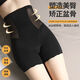 Pantalones de escultura para mujeres con pantalones de retraimiento de vientre de cintura alta para pequeños pantalones de elevación de la cadera del vientre para ropa interior de retracción de barriga para pantalones de seguridad para mujeres para pantalones de seguridad para la cintura de forma posparto [1 pieza] L Recomendado 80-105Jin [Jin iguala 0.5 kg]