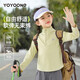 MCTICCO-Kinder schnell Trockenkleidung Training Anzug Mädchen Frühlings- und Herbst-Langarm-T-Shirt mittelgroße Kinder Sportarten Top Spring Basis 19629 Ingwer + 15261 Light Khaki 120