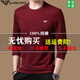 
Falai Armani long-sleeved T-shirt for men's spring and autumn new pure cotton round neck sweater thin casual base shirt trend 1105 Black M 165 Recommended 95-120Jin [Jin equals 0.5 kg]