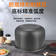 Supor Supor rice cooker inner liner 3L4L5L liter intelligent thickened non-stick electric pressure cooker inner liner core accessories 4L round bottom thickened inner liner 40fc829