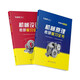 1812 people Feilun Brother 2026 mechanical postgraduate entrance examination review book mechanical principles/mechanical design postgraduate entrance examination auxiliary machine design complete set of five books (review the entire book + 680+ hand