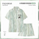 Han Ziduo Sense Mint Green Panda Pajamas Men's Summer Shorts Coton Teen Thin Cool Home Clothing Z3879 (Shorts à manches courtes) Style de soie de glace L