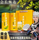 Goldener Beeren Tee Zhangjiajie Gold Special Tender Buds Drache Suzuki Tee Hunan Yongshun Zhangmei Tujia Special Golden Beeren Tee/Dosen - (125 g*2 Dosen)