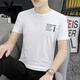 
Playboy (PLAYBOY) Modal ice silk men's short-sleeved T-shirt summer top T-shirt casual new round neck half-sleeved trendy brand quick drying and cool feeling 1421 white M 100Jin [Jin equals 0.5 kg]-110Jin [Jin equals 0.5 kg]
