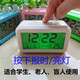 Extra loud voice timer for elderly people, blind people, and alarm clock, bedside student charging alarm clock, charging electronic luminous time 9906 pink - battery model + 40 No. 7 carbon electric