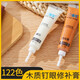家具修补膏 爱格u702木质门窗掉漆划痕修复生态板板材钉眼膏 自选 象牙白