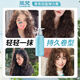 Huangfan genuine elastin for curls, perms, and curls, moisturizing, soft styling, long-lasting fragrance, repairing dryness, anti-frizz, SN2962, moisturizing, curl-protecting, fragranced elastin 300g 1 bottle
